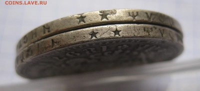 1 рубль 1897 -две штуки - IMG_7313.JPG