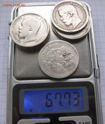 50 копеек-7 штук - IMG_7343.JPG