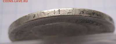 50 копеек-7 штук - IMG_7335.JPG
