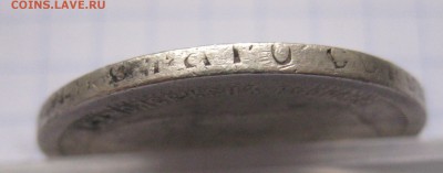 50 копеек-7 штук - IMG_7333.JPG