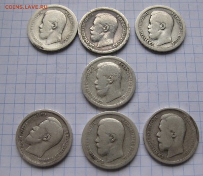 50 копеек-7 штук - IMG_7325.JPG