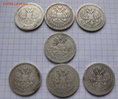 50 копеек-7 штук - IMG_7323.JPG