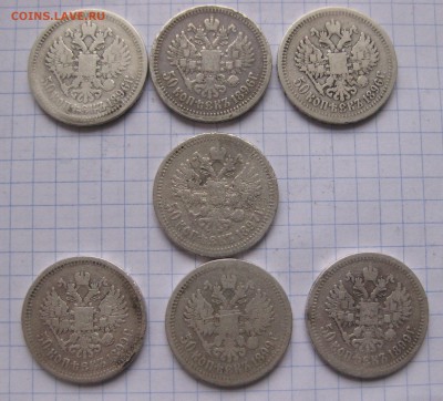 50 копеек-7 штук - IMG_7322.JPG