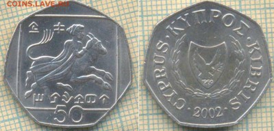 Кипр 50 центов 2002 г., до 23.12.2018 г. 22.00 по Москве - Кипр 50 центов 2002  1621