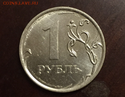 1 рубля - 2012 - Untitled7