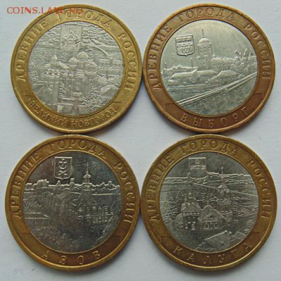 БИМ ГОРОДА- 8 монет 200 с 200 р до 23.12.2018 в 22-30 ЛОТ №1 - DSC00009.JPG