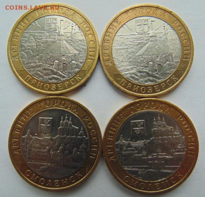 БИМ ГОРОДА- 8 монет 200 с 200 р до 23.12.2018 в 22-30 ЛОТ №1 - DSC00005.JPG