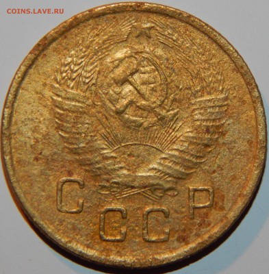 2 копейки 1948 г., АИФ №86, л.ст.шт.2, до 22:00 25.12.18 г. - 2-48 ШТ.2-2.JPG