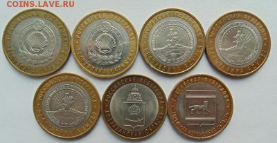 БИМ- 15 монет с 200 р до 23.12. в 22-30 ЛОТ №5 - DSC00112.JPG