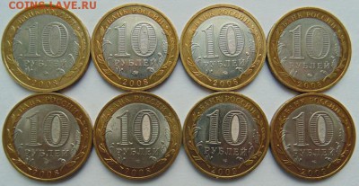 БИМ- 15 монет с 200 р до 23.12. в 22-30 ЛОТ №5 - DSC00111.JPG