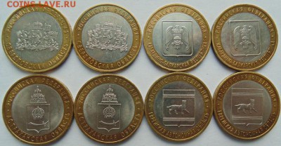 БИМ- 15 монет с 200 р до 23.12. в 22-30 ЛОТ №5 - DSC00108.JPG