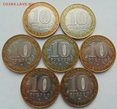 БИМ- 15 монет с 200 р до 23.12. в 22-30 ЛОТ №5 - DSC00122.JPG