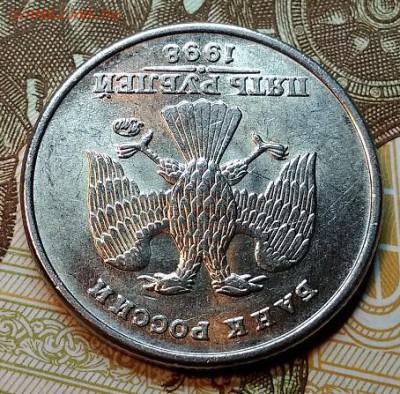 5 р. 1998 ммд. Шт. 1.1Б Шт.блеск. До 22.12.2018 в 22:00 - 010