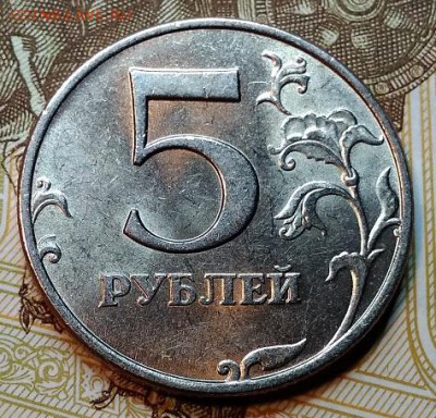 5 р. 1998 ммд. Шт. 1.1Б Шт.блеск. До 22.12.2018 в 22:00 - 011