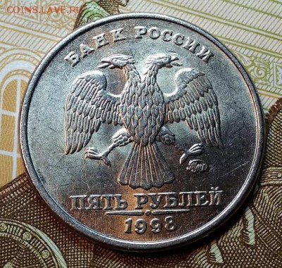 5 р. 1998 ммд. Шт. 1.1Б Шт.блеск. До 22.12.2018 в 22:00 - 005