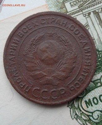 2 копейки 1924 года(лот №2), до 25.12.18 в 22.00 мск - с2.JPG