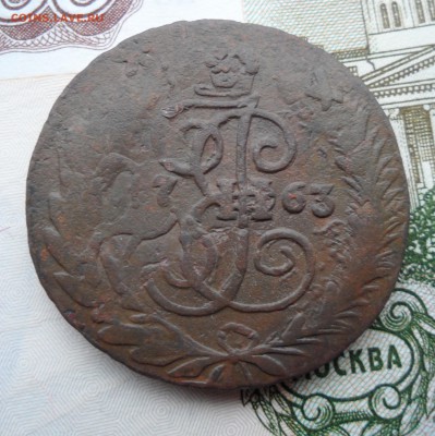 2 копейки 1763(перечекан с барабанов), до 25.12.18 22.00 мск - и1.JPG