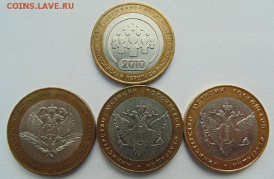 БИМ- НАО-ПЕРЕПИСЬ и др. с 200 до 23.12 в 22-30 ЛОТ №3 - DSC00101.JPG