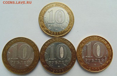 БИМ- НАО-ПЕРЕПИСЬ и др. с 200 до 23.12 в 22-30 ЛОТ №3 - DSC00105.JPG