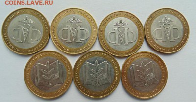 БИМ- НАО-ПЕРЕПИСЬ и др. с 200 до 23.12 в 22-30 ЛОТ №3 - DSC00094.JPG