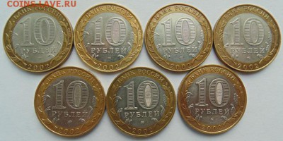 БИМ- НАО-ПЕРЕПИСЬ и др. с 200 до 23.12 в 22-30 ЛОТ №3 - DSC00097.JPG