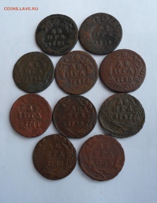 Лот деньги 1731-1749 гг.(10 шт.), до 25.12.18 в  22.00 мск - ь1.JPG