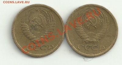 1 копейка 1973 - Изображение 2038