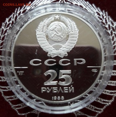 Набор 1988 в драг.металле - IMG-ad6a7cd58593e9e93726526e020cc6c0-V