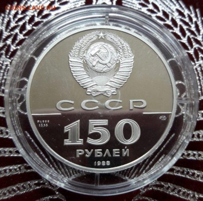 Набор 1988 в драг.металле - IMG-ec7623b1c3f4f22909887fcea3852d80-V