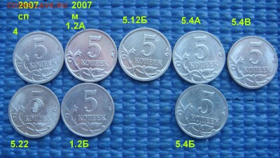м -8 видов по А.С. до 18-35 20.12.18 - DSC08480.JPG