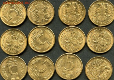 5 РУБЛЕЙ 1992 ММД ВЕНЗЕЛЬ - 5-ММД155