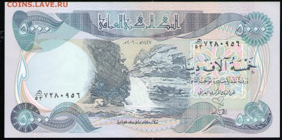 ИРАК 5000 ДИНАР 2010 UNC - 13 001