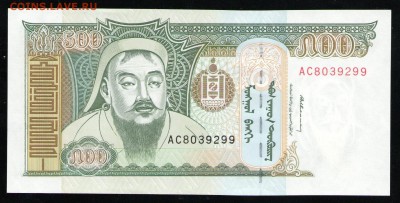 МОНГОЛИЯ 500 ТУГРИКОВ 1997 UNC - 1 001