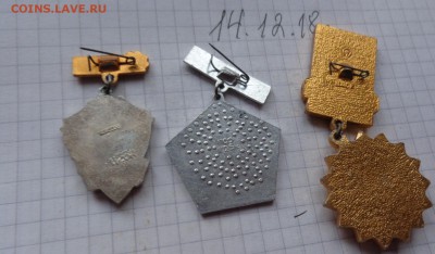 Музей:защитникам перевала и 2 шт бонус до 24.12 - DSC03592.JPG