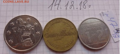 Жетоны: разное 3 шт  до 24.12 - DSC03461.JPG