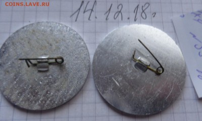Сочи 73-75 г политпесня и м.н шахматный  до 24.12 - DSC03490.JPG