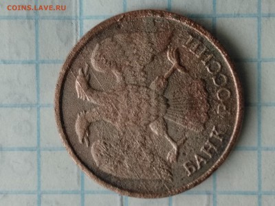 10рубей.1992г.раскол? - IMG_20181219_110520