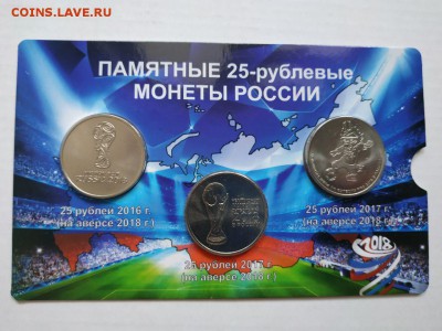 Юбилейка по фиксу до 21.12.2018 - photo_2018-12-16_14-47-37