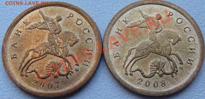 10 коп.2007,2008г.Шт.3.3Б,В.до 5.06.2011г.13-30мск. - P1020818.JPG
