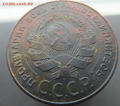 1,2,5 копеек 1924 - DSCF2765.JPG