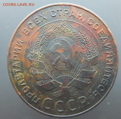 1,2,5 копеек 1924 - DSCF2759.JPG