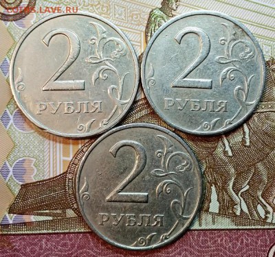 2 р. 1999 ммд. 3 шт. До 22.12.2018 в 22:00 - 017