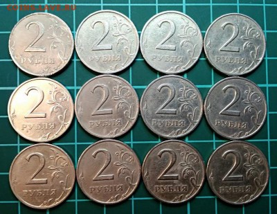 2 р. 1999 спмд. 12 шт. Дост.беспл. До 22.12.2018 в 22:00 - 020