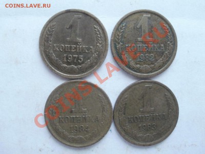 1 Копейка 1968г Какой шт? - P5293424.JPG