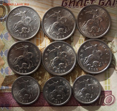 лот 5 копеек 6шт98,05,08,09  и лот 1копейки 99 ,04 - DSC06941.JPG