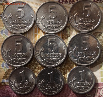 лот 5 копеек 6шт98,05,08,09  и лот 1копейки 99 ,04 - DSC06937.JPG