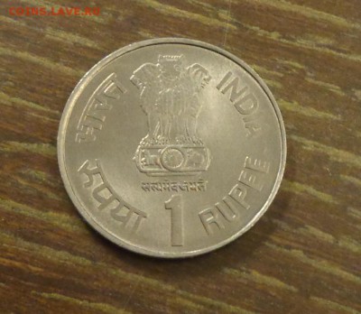 ИНДИЯ - 1р. 150 ЛЕТ ПОЧТЕ до 25.12, 22.00 - Индия 1 р 150 лет почте_1