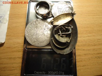 Лом серебра.61.26гр.До 23.12.22-00мск. - DSC07336.JPG