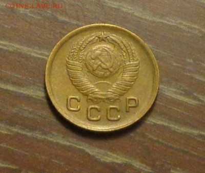 1 копейка 1949 до 25.12, 22.00 - 1 коп 1949_2