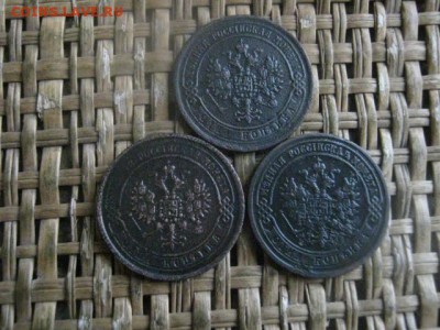 Копейки, 3 шт. 1869, 1870, 1874. Все ЕМ. До 25.12.2018г. - 005.JPG